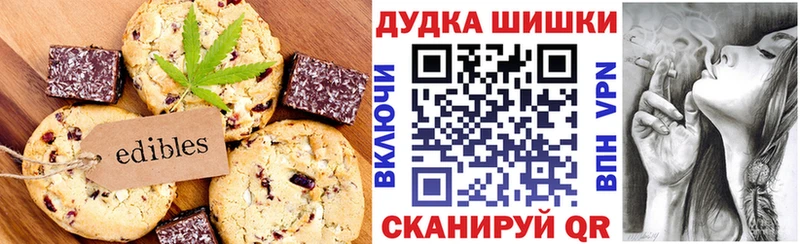 Еда ТГК марихуана  Купить где  Котельнич 