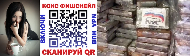 Купить  Котельнич  Кокаин 99% 