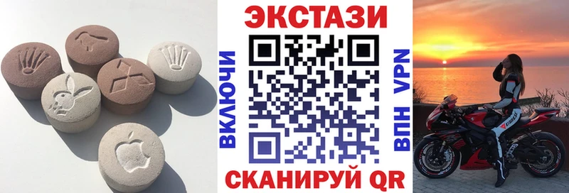 Купить закладки  Котельнич  Экстази MDMA 