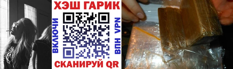 Купить где  Котельнич  Гашиш индика сатива 