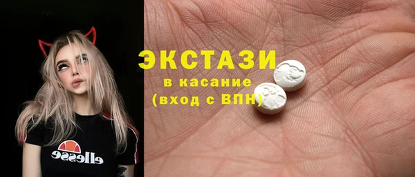 мдма Дмитровск