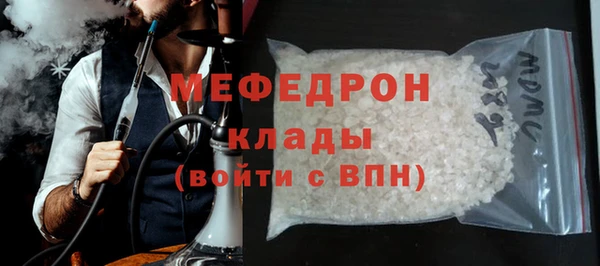 мдма Дмитровск