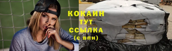 синтетический гашиш Елизово