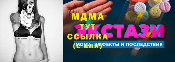 марки lsd Елабуга