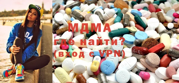 МДМА Гусь-Хрустальный