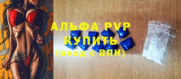 мдма Дмитровск