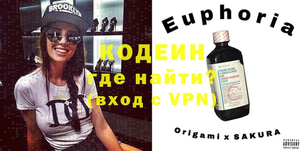 Альфа ПВП Ельня