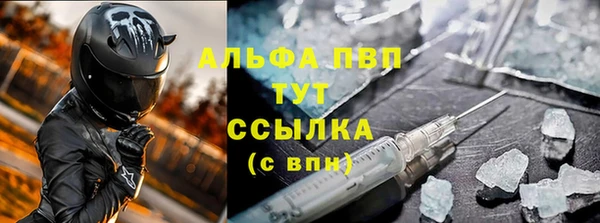 МДМА Гусь-Хрустальный