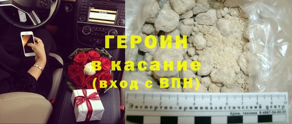 синтетический гашиш Елизово