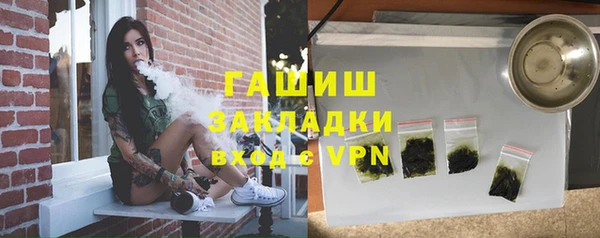 наркотики Гусев