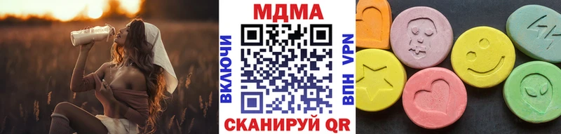Купить где  Котельнич  MDMA crystal 