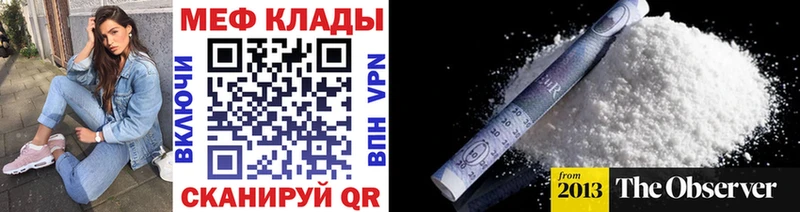 Купить где  Котельнич  Меф кристаллы 