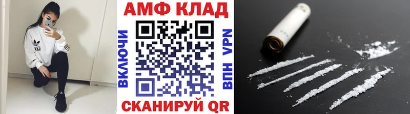 Купить закладки  Котельнич  Метамфетамин Декстрометамфетамин 99.9% 